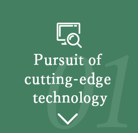 Pursuit of cutting-edge technology
